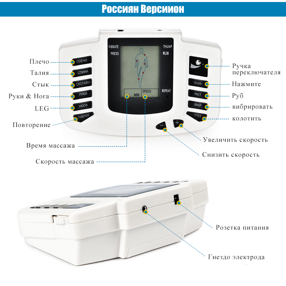 Other Massage Items Russian/English Panel JR309 Tens Eletric Muscle Stimulator Physio Machine Electroacupuncture Body Back Massager 16 Pads 230419