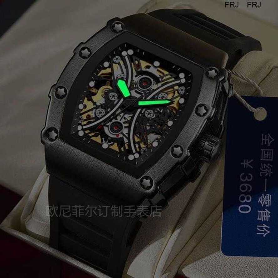 Designer Watches Richads Milles 2023bugatti Transparent Hollow Automatic Mechanical Fashion Bucket Miller Male Frj Frj ODZ6, Transparent x - black frame with black
Designer Watches Richads Milles 2023bugatti Transparent Hollow Automatic Mechanical Fashion Bucket Miller Male Frj Frj ODZ6, Transparent x - black frame with black