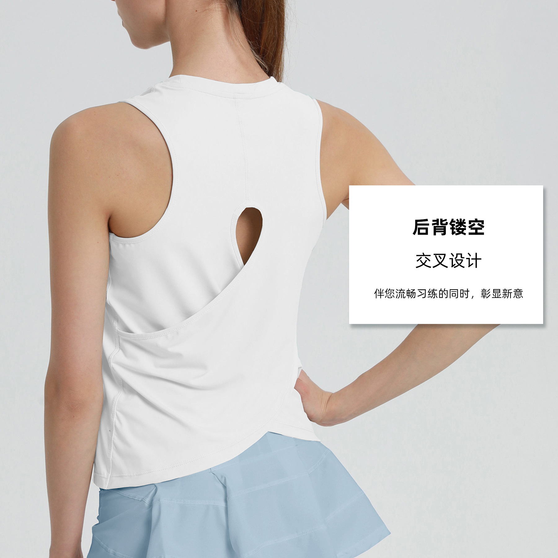 Yoga Vest Elastic Fashion Lady Tennis Serve Golf Back Naked Gym Ll Cross Hollow Out Vest with High Quality Yoga Training Outfit Stylist, Black
Yoga Vest Elastic Fashion Lady Tennis Serve Golf Back Naked Gym Ll Cross Hollow Out Vest with High Quality Yoga Training Outfit Stylist, Black