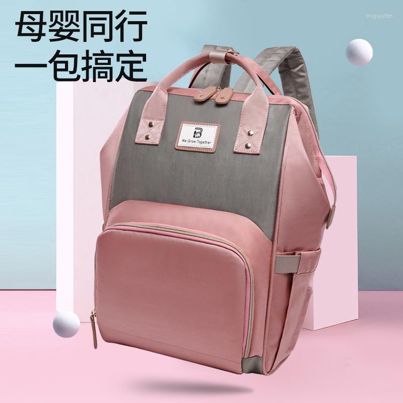 School Bags Fashion Multifunctional Mommy Bag 2023 Mother Baby Mom Hand-carried Shoulder Large Capacity Backpack Light When Going Ou, Blue-yellow s
School Bags Fashion Multifunctional Mommy Bag 2023 Mother Baby Mom Hand-carried Shoulder Large Capacity Backpack Light When Going Ou, Blue-yellow s