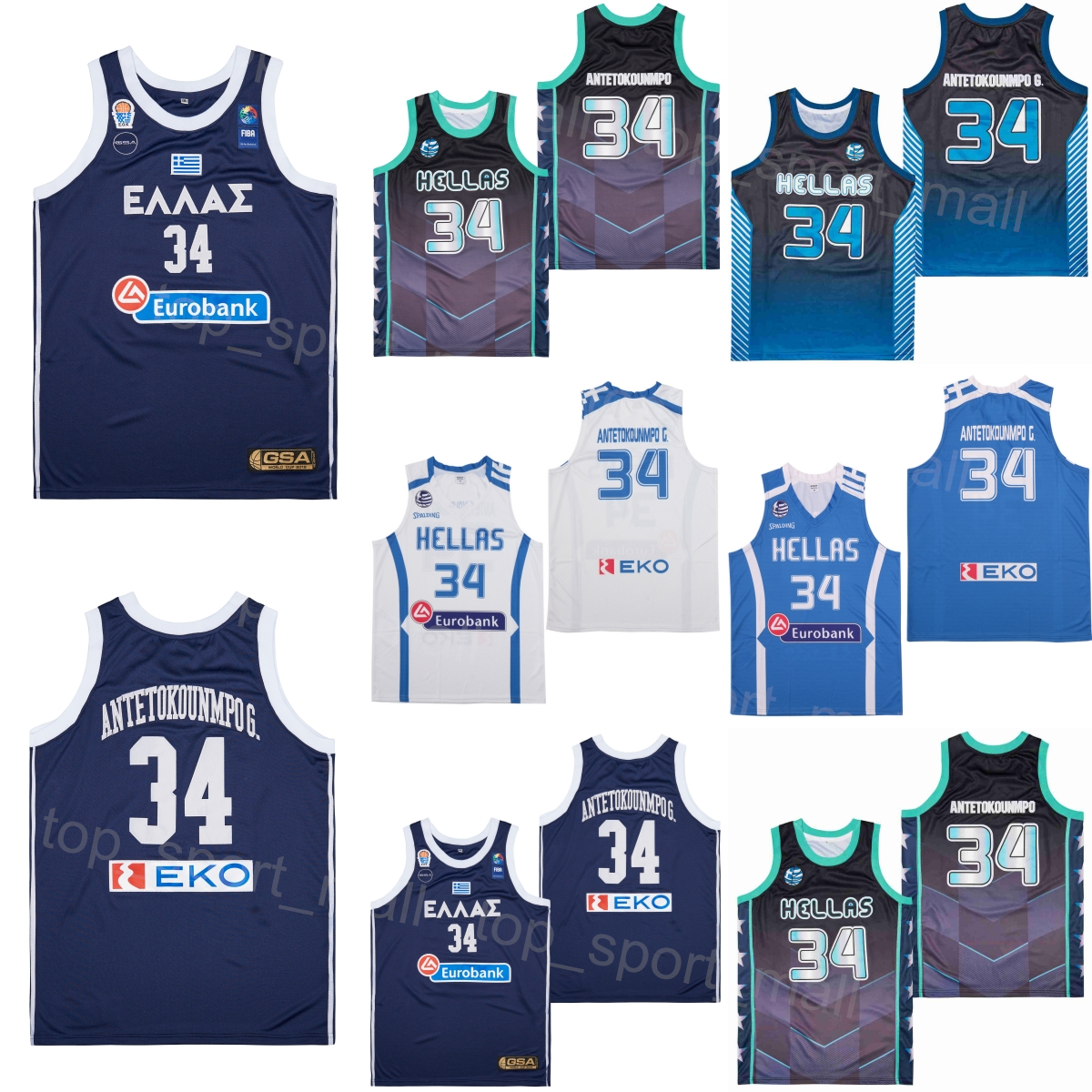 Movie Basketball Giannis Antetokounmpo Jersey 34 Greece Hellas College Retro Sport Pullover Breathable Vintage HipHop Navy Blue White ALTERNATE University, Black
Movie Basketball Giannis Antetokounmpo Jersey 34 Greece Hellas College Retro Sport Pullover Breathable Vintage HipHop Navy Blue White ALTERNATE University, Black