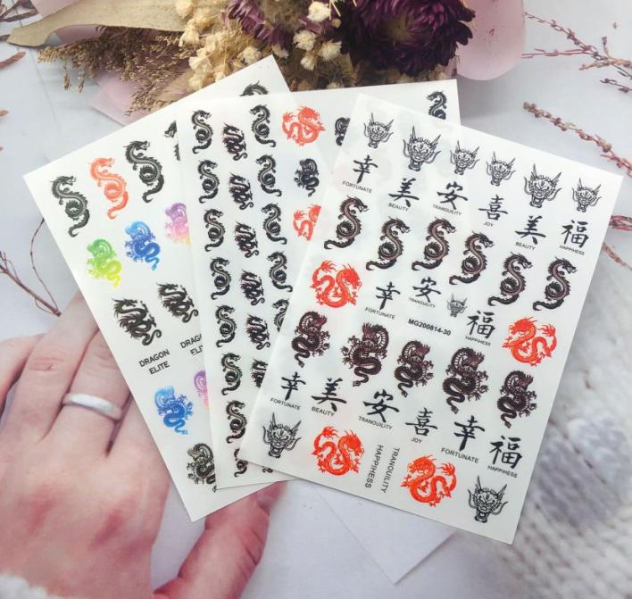 Nail Art Dragon Decals Stickers Red Black Colorful Dragons 3D Back Glue Nails Decal Sticker Self Adhesive Acrylic Tips Tool7524368, Light yellow
Nail Art Dragon Decals Stickers Red Black Colorful Dragons 3D Back Glue Nails Decal Sticker Self Adhesive Acrylic Tips Tool7524368, Light yellow