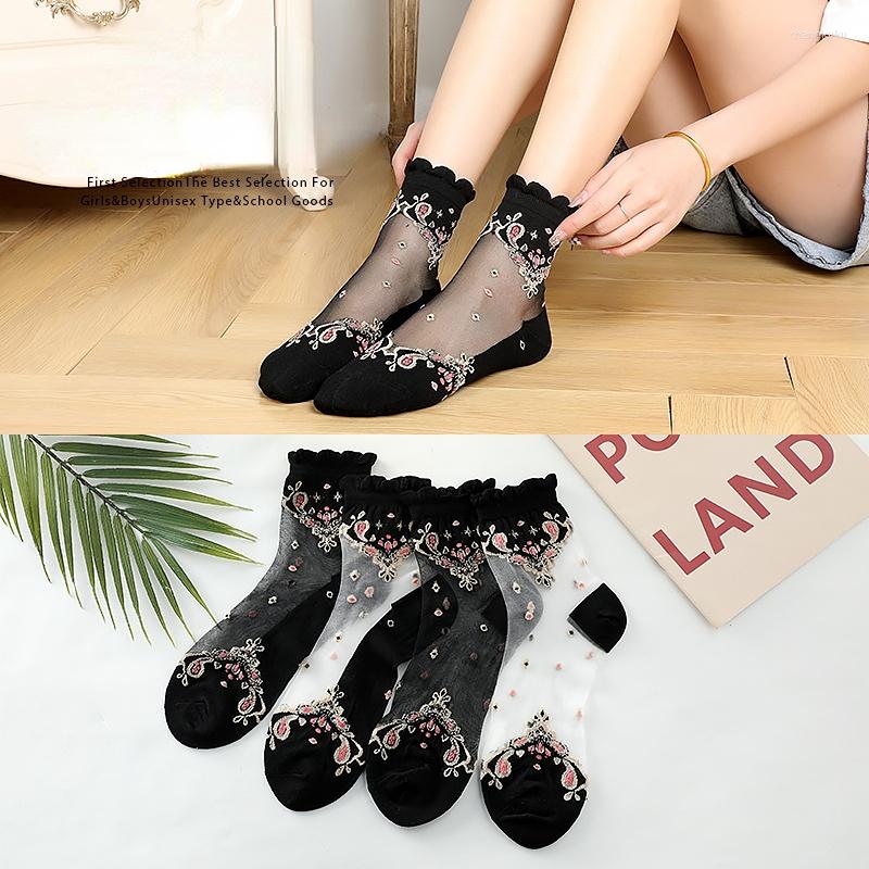 Women Socks 2pair 4pcs Sexy Fishnet Lace Ruffle Soft Comfy Sheer Silk Elastic Mesh Knit Frill Trim Transparent Ankle Funny 2023, Random 2 pairs
Women Socks 2pair 4pcs Sexy Fishnet Lace Ruffle Soft Comfy Sheer Silk Elastic Mesh Knit Frill Trim Transparent Ankle Funny 2023, Random 2 pairs