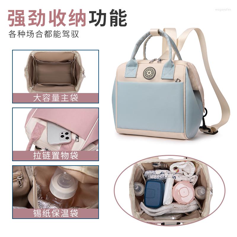 School Bags 2023 Multifunctional Mom With Baby Outbag Light And Compact Hand-held Mommy Bag Stylish Cross-body Backpack, Black
School Bags 2023 Multifunctional Mom With Baby Outbag Light And Compact Hand-held Mommy Bag Stylish Cross-body Backpack, Black