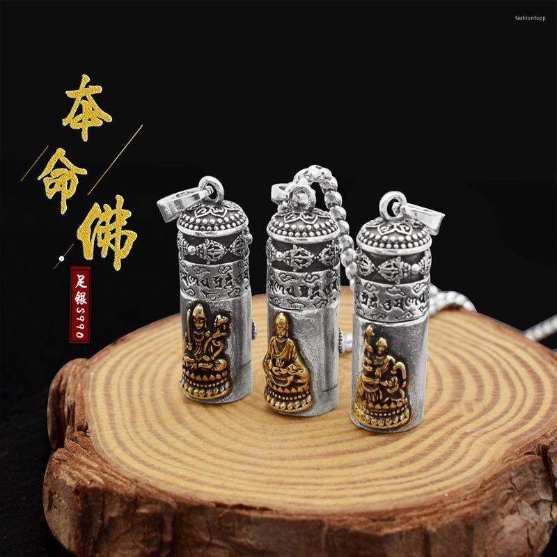Pendant Necklaces Hollow Prajna Paramita Heart Sutra Peace Buckle Male Necklace Female Jewelry Retro Gift For Women Man
Pendant Necklaces Hollow Prajna Paramita Heart Sutra Peace Buckle Male Necklace Female Jewelry Retro Gift For Women Man