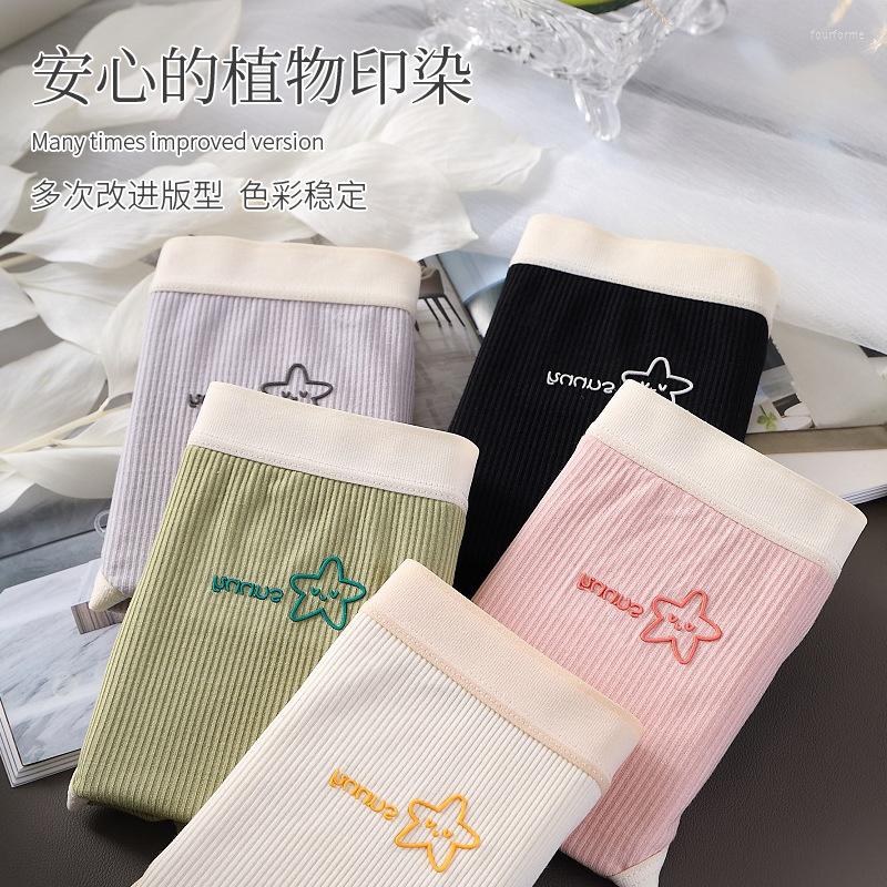 Women's Panties Women's Plus Size Fashion Comfort Underwear Soft Breathable Briefs Sexy Lingerie Girl Female Seamless Underpants Femal, Black
Women's Panties Women's Plus Size Fashion Comfort Underwear Soft Breathable Briefs Sexy Lingerie Girl Female Seamless Underpants Femal, Black