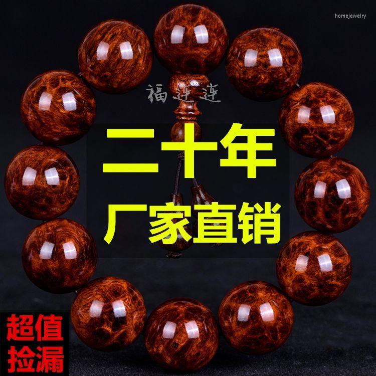 Strand SNQPHainan Huanghua Pear Hand Chain Men's 2.0 Haihuang Buddha Beads 108 Full Of Tumor Scars Art Play Bracelet Women's Ghost
Strand SNQPHainan Huanghua Pear Hand Chain Men's 2.0 Haihuang Buddha Beads 108 Full Of Tumor Scars Art Play Bracelet Women's Ghost