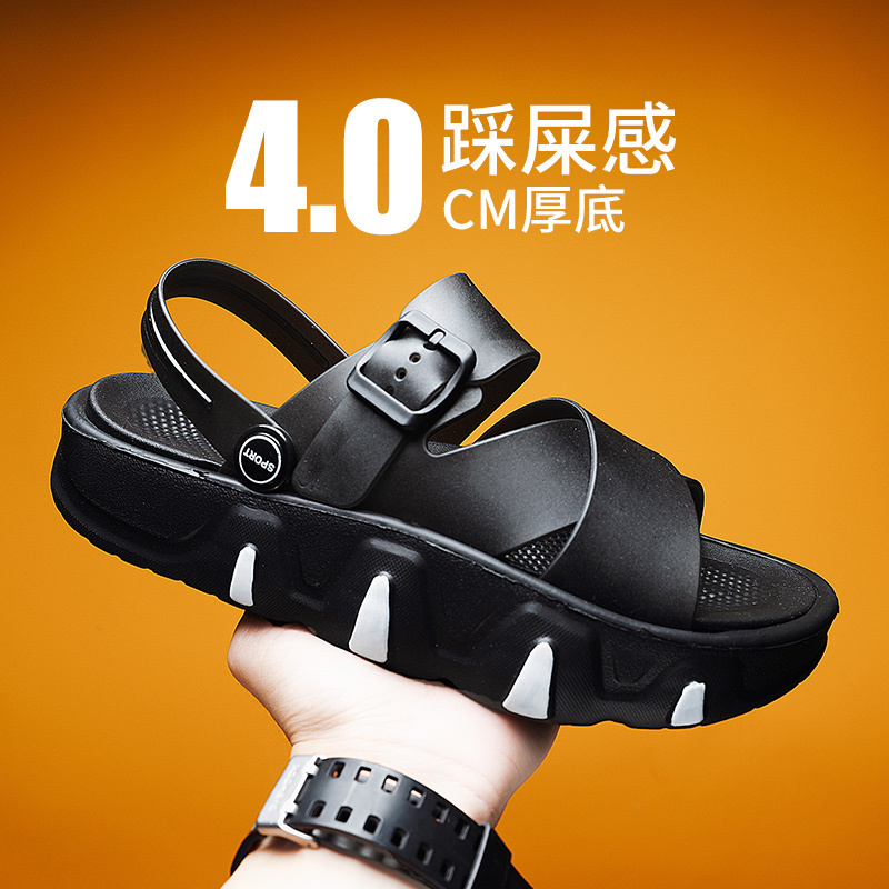 Sandals Summer Men Slippers Fashion Comfort Thick Bottom Heightincreasing Design Beach Outside Increase Soft 230419, Black
Sandals Summer Men Slippers Fashion Comfort Thick Bottom Heightincreasing Design Beach Outside Increase Soft 230419, Black