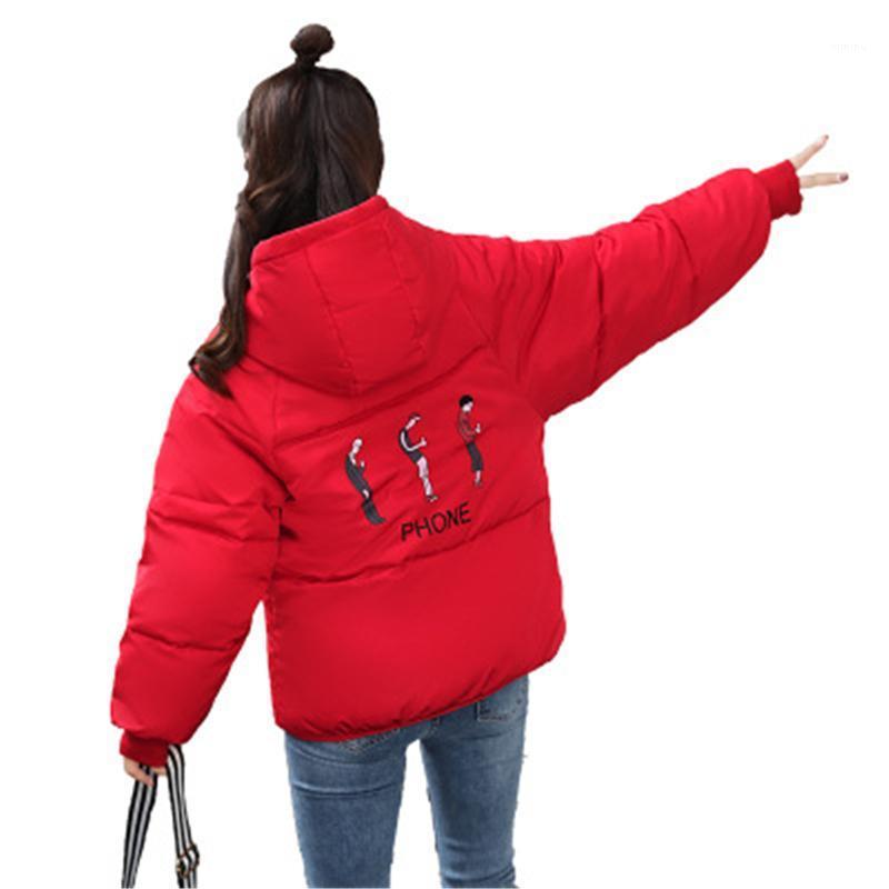 Women's Trench Coats 2023 Fashion Winter Women Down Cotton Short Jacket Parka Female Sleeved Loose Thicken Outerwear Coat T433, Pink
Women's Trench Coats 2023 Fashion Winter Women Down Cotton Short Jacket Parka Female Sleeved Loose Thicken Outerwear Coat T433, Pink