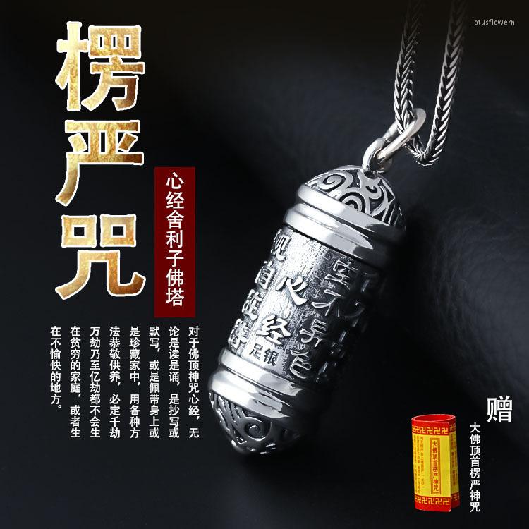 Pendant Necklaces RJ Male And Female Necklace Heart Sutra Gawu Box Men's Pendants For Women Man Jewelry Woman
Pendant Necklaces RJ Male And Female Necklace Heart Sutra Gawu Box Men's Pendants For Women Man Jewelry Woman