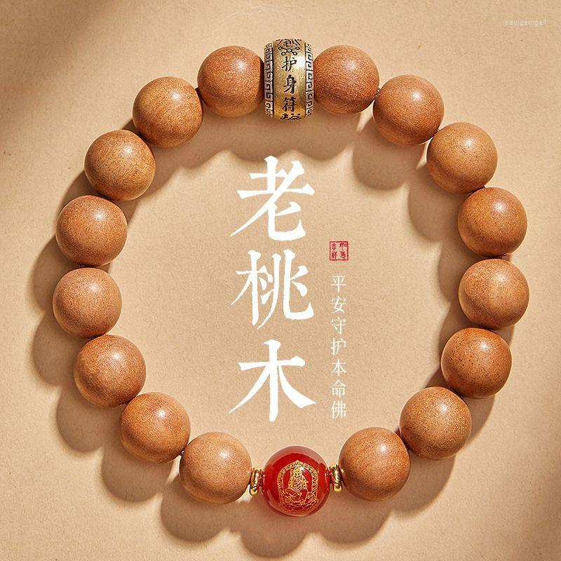Strand SNQP2023 Life Buddha Peach Wood Hand Chain Men's Protective Pearl Women's Year Amulet
Strand SNQP2023 Life Buddha Peach Wood Hand Chain Men's Protective Pearl Women's Year Amulet