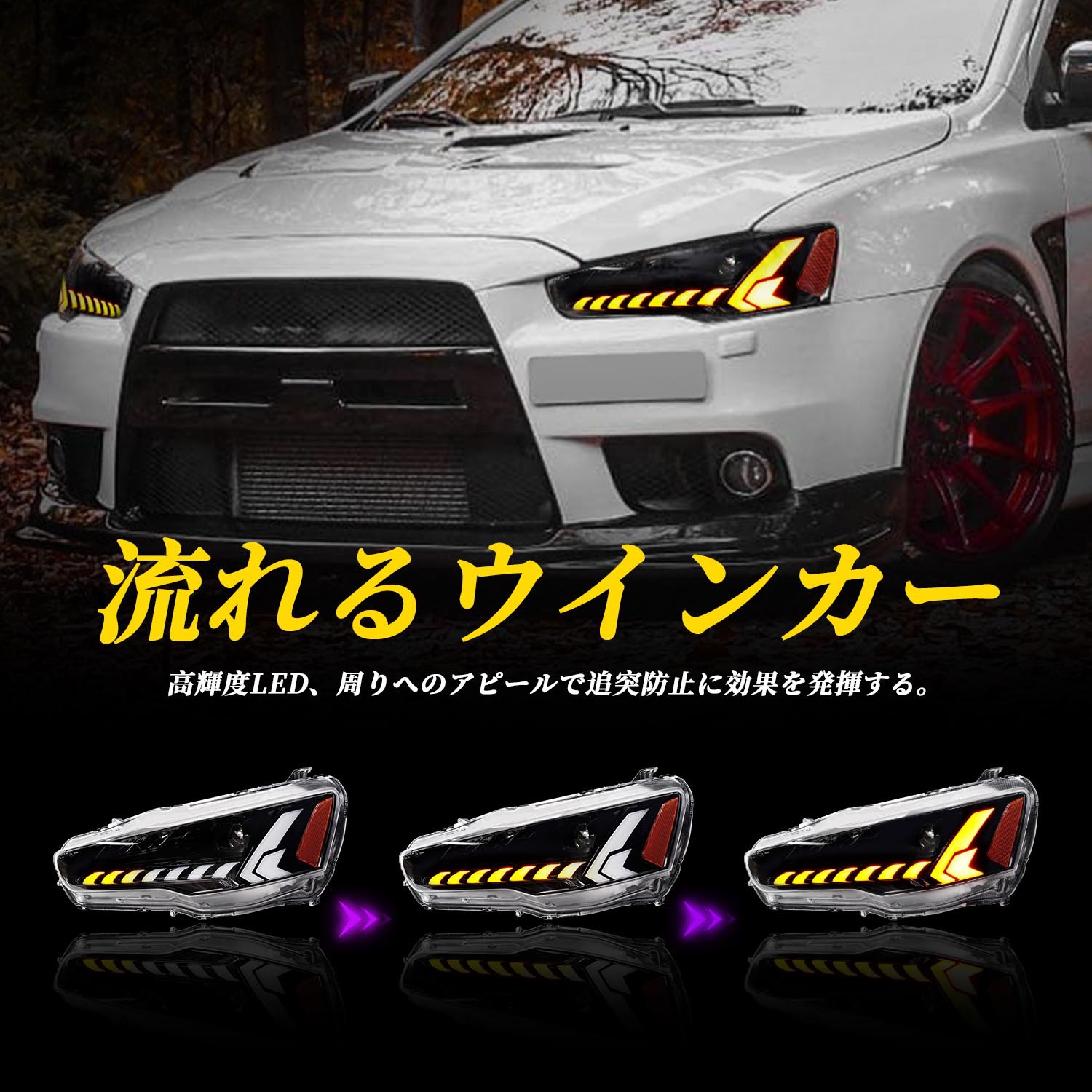 Auto Headlights For Mitsubishi Lancer EX EVO 20 08-20 18 DRL Headlight Front Fog Lamp Car Accessories