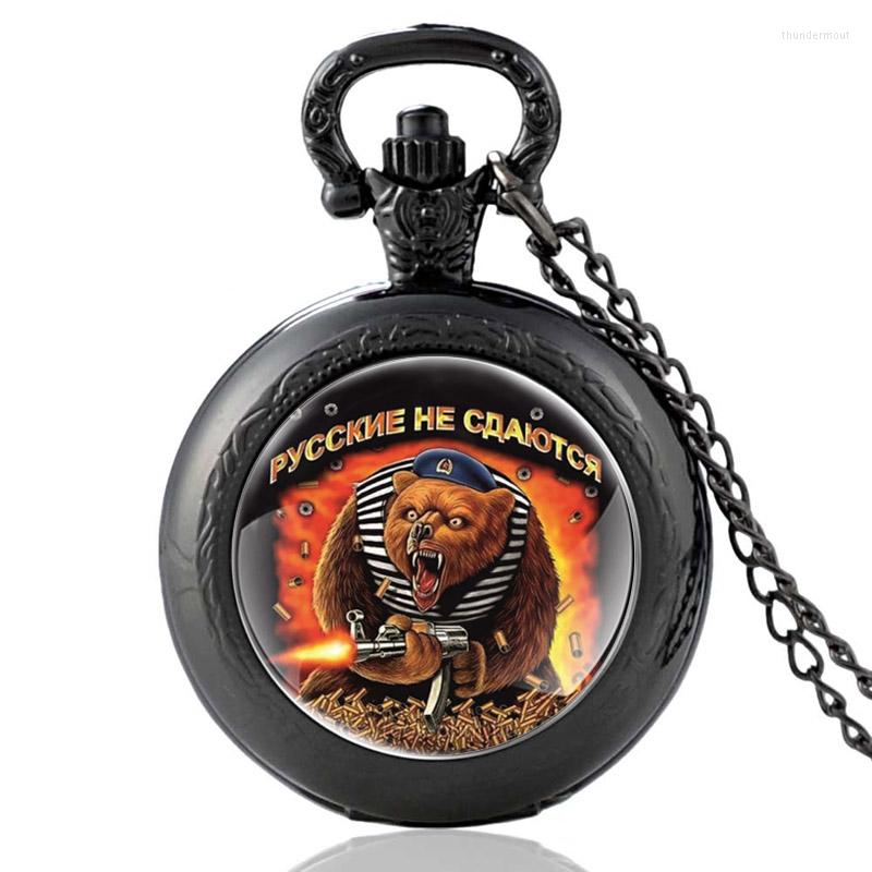 Pocket Watches RUSSIANS DO NOT GIVE UP Vintage Glass Cabochon Quartz Watch Men Women Pendant Necklace Chain Hours Clock Gifts, Black
Pocket Watches RUSSIANS DO NOT GIVE UP Vintage Glass Cabochon Quartz Watch Men Women Pendant Necklace Chain Hours Clock Gifts, Black