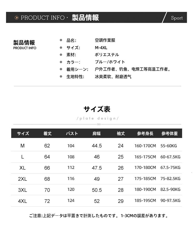 Men's Vests Summer Cooling Vest For Men Sports USB Charging Body Clothe Air Conditioning Clothes Weather Cycling 230420