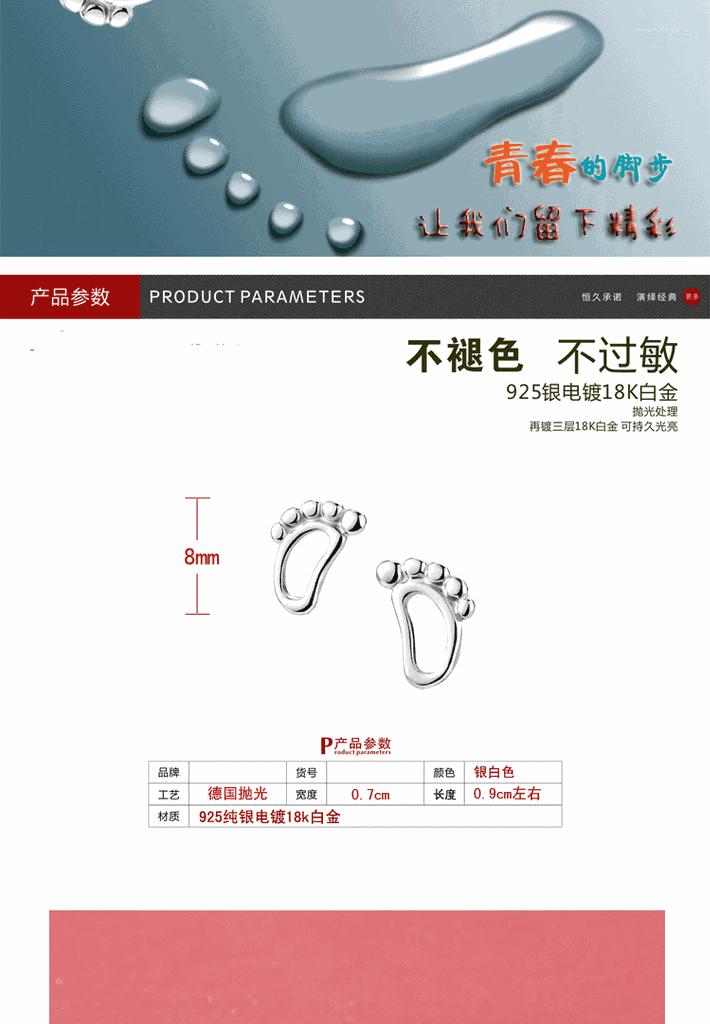 Stud Earrings REETI 925 Sterling Silver Footprints For Women Elegant Wedding Jewelry Pendientes Mujer Moda 2023 Brincos
Stud Earrings REETI 925 Sterling Silver Footprints For Women Elegant Wedding Jewelry Pendientes Mujer Moda 2023 Brincos
