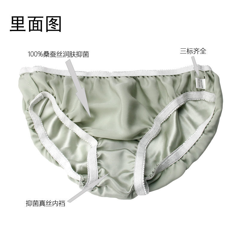 Women's Panties New Women Real Silk Underwear Plus Size Seamless 100% Mulberry Silk Panties L XL XXL Free Shipping 230420