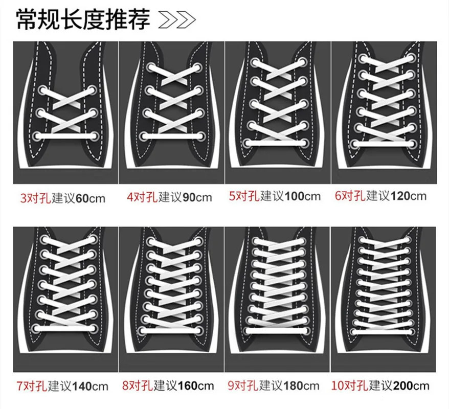 Shoe Parts Accessories 1 pair of flat shoes 60180cm for sports 8mm fabric shoelaces colored boots classic soft 231121