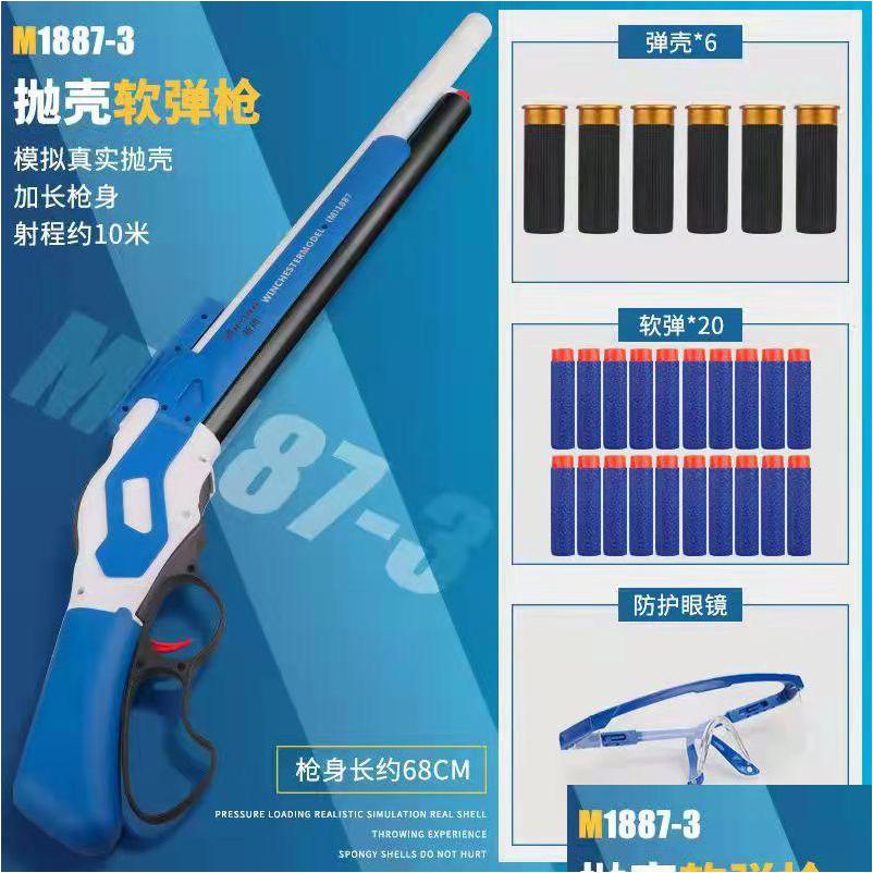 Gun Toys M1887 Winchester Soft Shell Ejection Throwing Toy Blaster Plastic Manual Launcher Model For Children Adts Cs Go Drop Deliver Dhv1S
Gun Toys M1887 Winchester Soft Shell Ejection Throwing Toy Blaster Plastic Manual Launcher Model For Children Adts Cs Go Drop Deliver Dhv1S