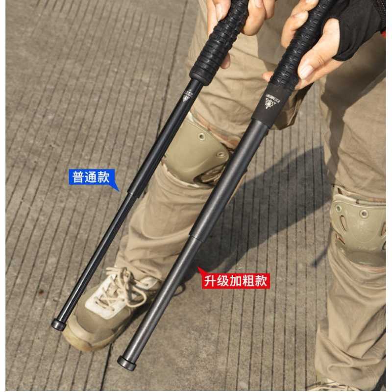 Bold Telescopic Designer Three Section Stick Men's Car Legal Self Defense Supplies Portable Roll Y317 
Bold Telescopic Designer Three Section Stick Men's Car Legal Self Defense Supplies Portable Roll Y317
