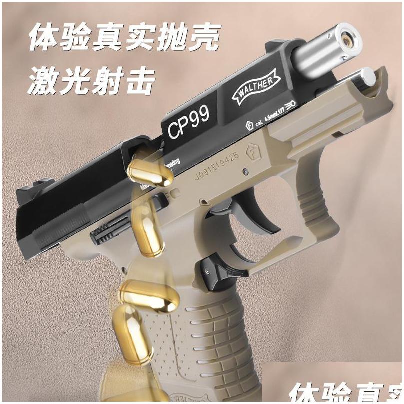 Gun Toys Cp99 Laser Blowback Toy Pistol Blaster With Shells Launcher Model Cosplay For Adts Boys Outdoor Drop Delivery Gifts Dhkm0
Gun Toys Cp99 Laser Blowback Toy Pistol Blaster With Shells Launcher Model Cosplay For Adts Boys Outdoor Drop Delivery Gifts Dhkm0