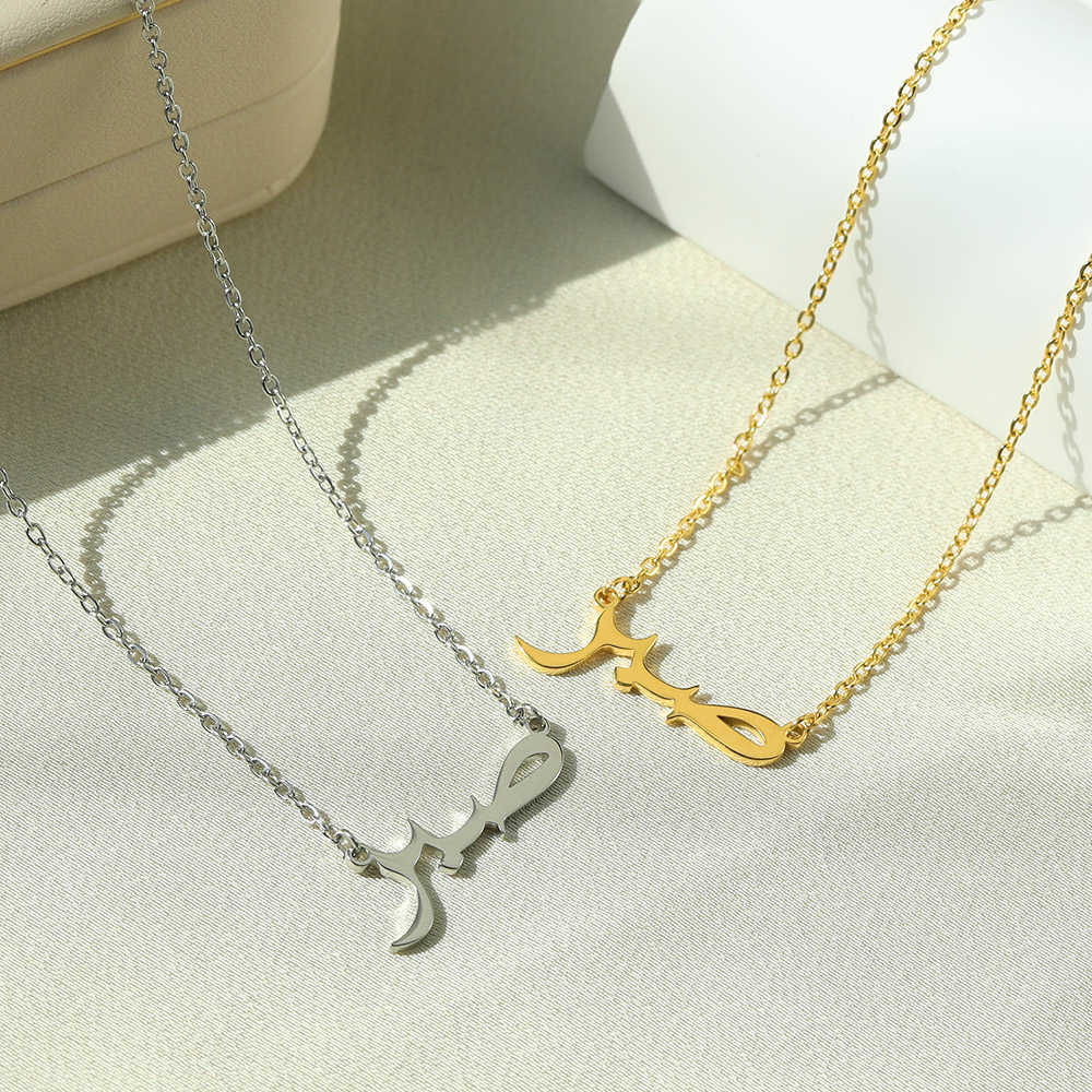 Pendant Necklaces Personalized Letter Love God Patience in Arabic Necklaces Women Islamic Jewelry Stainless Steel Allah Pendant Collier Femme Bff W042