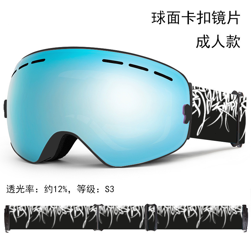 Ski Goggles PHMAX Men Snowboard Glasse Winter Outdoor Snow Sunglasses UV400 Double Layers Lens Anti Fog Skiing 231017