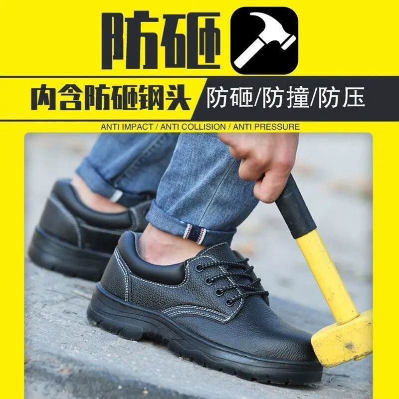 Safety Shoes-protecting For men spring smash-proof puncture-proof steels Baotou deodorant breathable lightweight steel Baotou construction site work shoe 13, Colour2
Safety Shoes-protecting For men spring smash-proof puncture-proof steels Baotou deodorant breathable lightweight steel Baotou construction site work shoe 13, Colour2