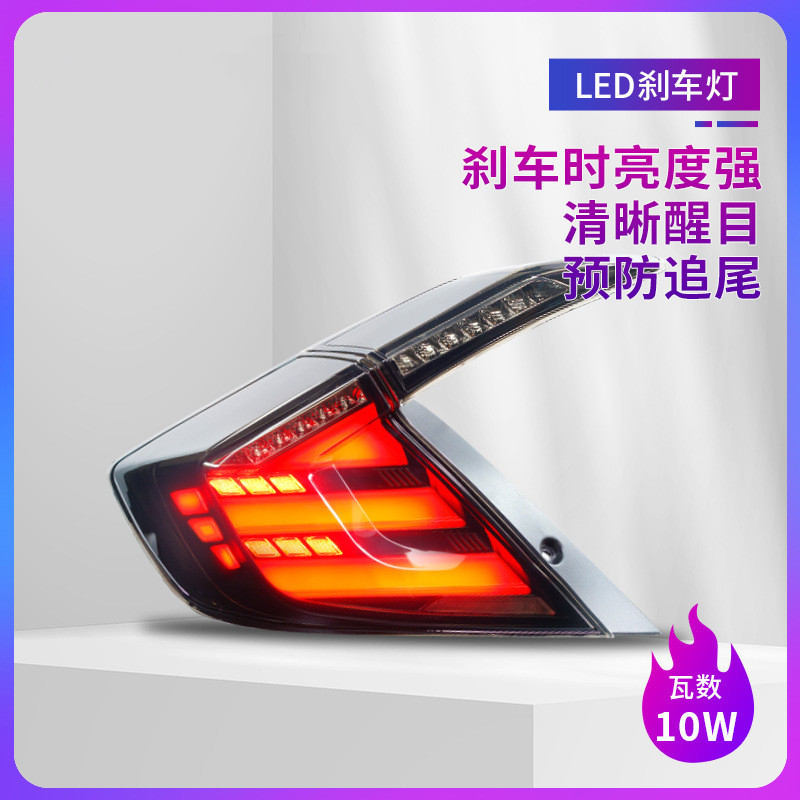 For Honda CIVIC G10 Mugen 3 Compartments 20 16-20 21 Upgrade Car Taillights DRL Dynamic Signal Taillight Assembly