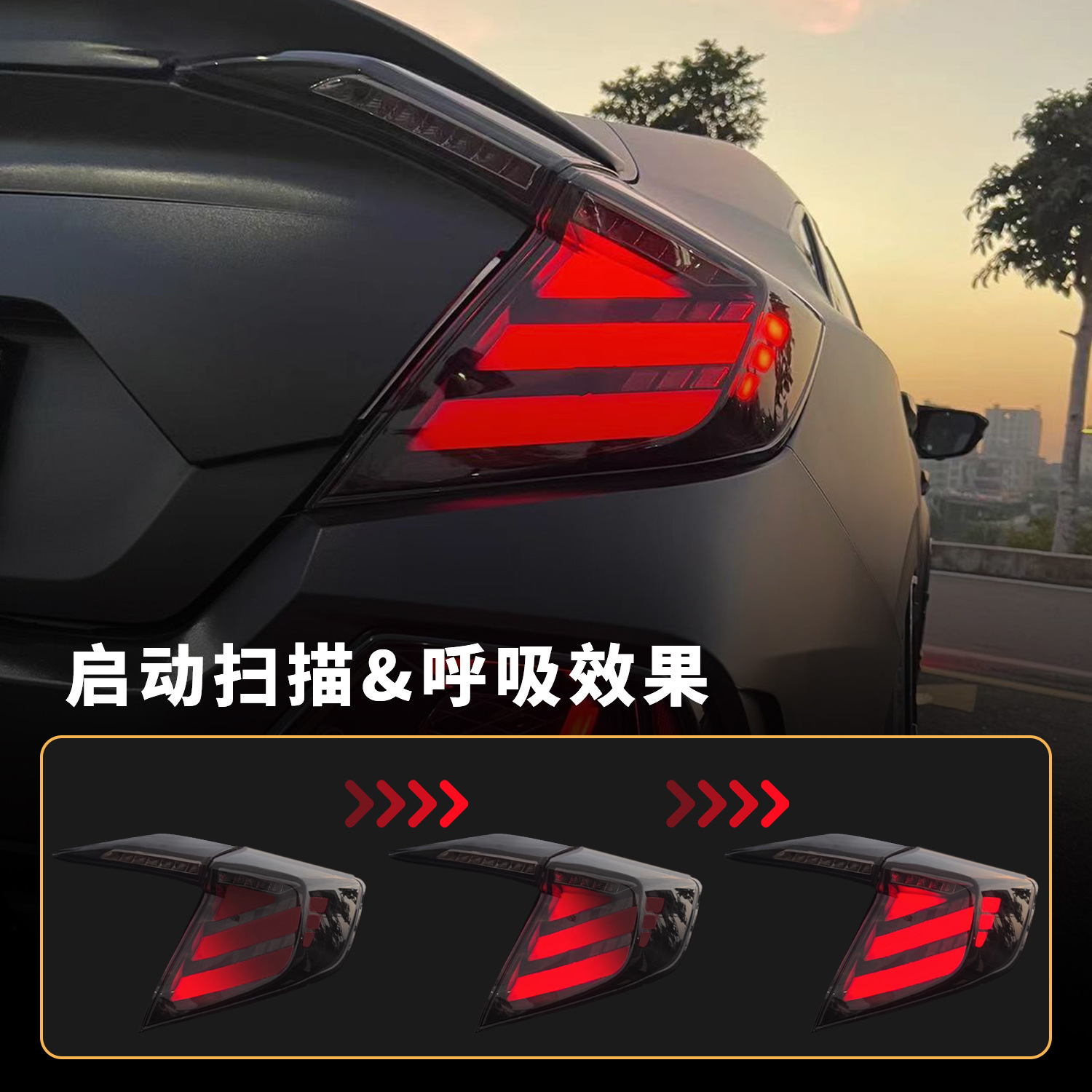 For Honda CIVIC G10 Mugen 3 Compartments 20 16-20 21 Upgrade Car Taillights DRL Dynamic Signal Taillight Assembly