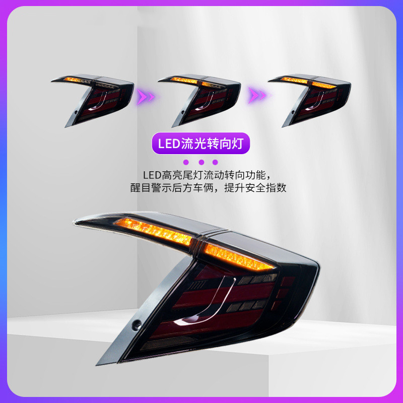 For Honda CIVIC G10 Mugen 3 Compartments 20 16-20 21 Upgrade Car Taillights DRL Dynamic Signal Taillight Assembly