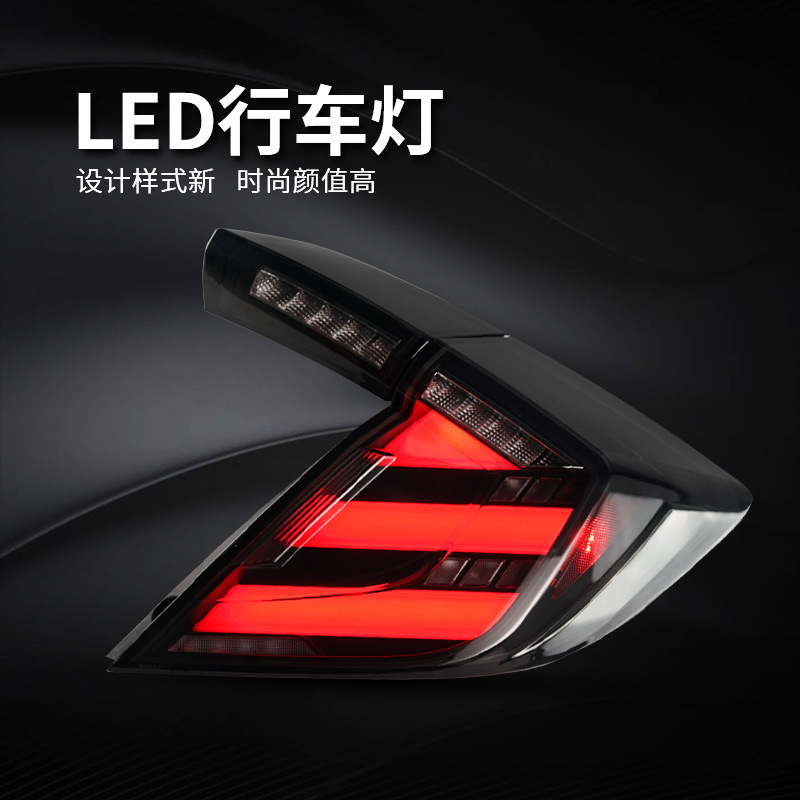 Taillights For Honda CIVIC G10 Hatchback Mugen 20 16-20 21 Tail Light Assembly LED Signal Reversing Parking Lights