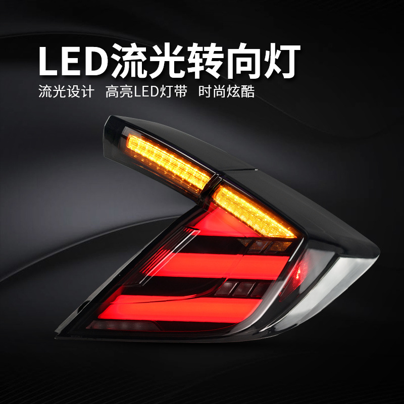 Taillights For Honda CIVIC G10 Hatchback Mugen 20 16-20 21 Tail Light Assembly LED Signal Reversing Parking Lights