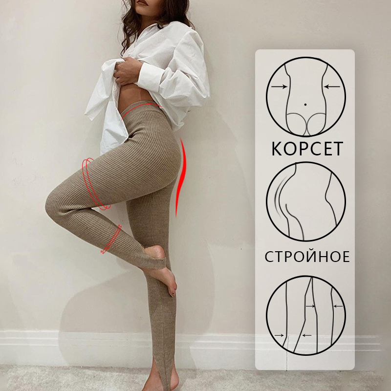 Women's Leggings Aro Lora Beige Ribbed Knitted Women's High Waist Cotton Fitness Basic Pants Casual Autumn Full Matching Women's Tights