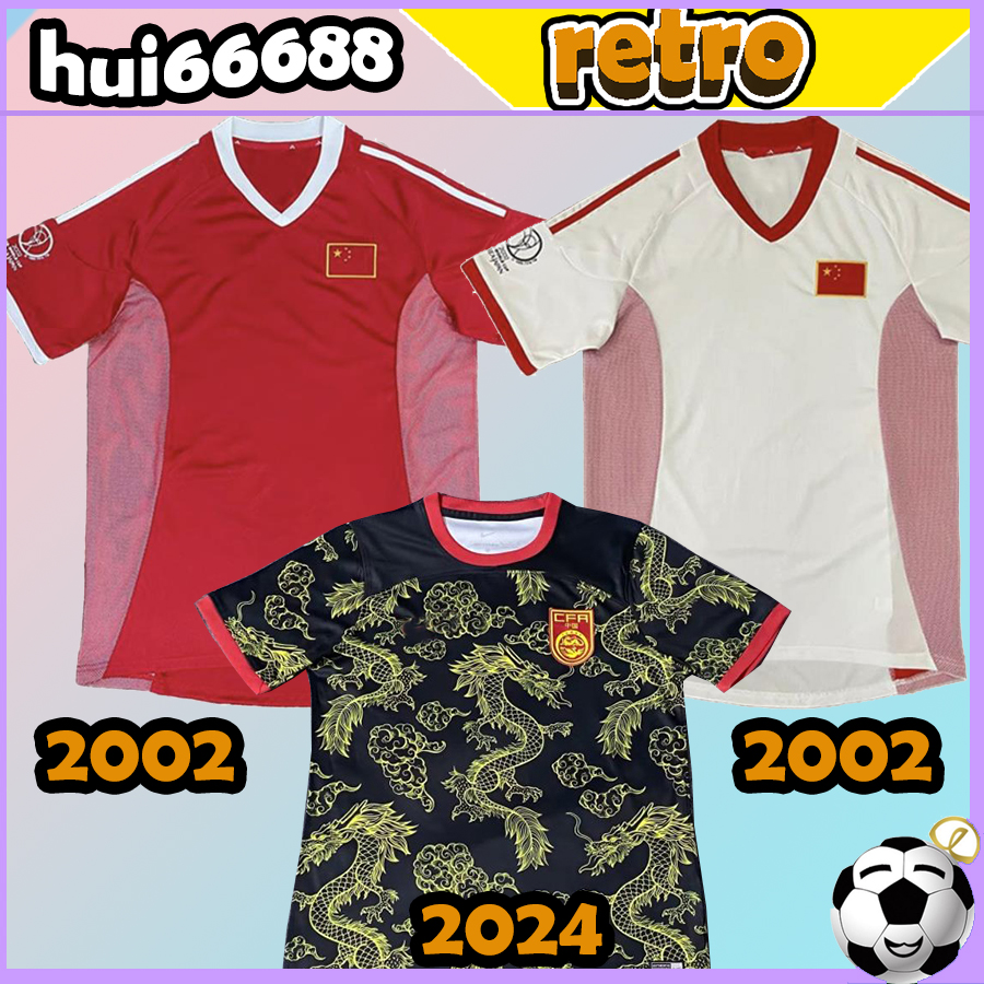 23 24 China soccer jerseys Retro 2002 home away concept National Team 203 2024 WU LEI J ZH ZHAD J H SUN T LI Classic Vintage Football Shirt, 23-24 black dragon
23 24 China soccer jerseys Retro 2002 home away concept National Team 203 2024 WU LEI J ZH ZHAD J H SUN T LI Classic Vintage Football Shirt, 23-24 black dragon