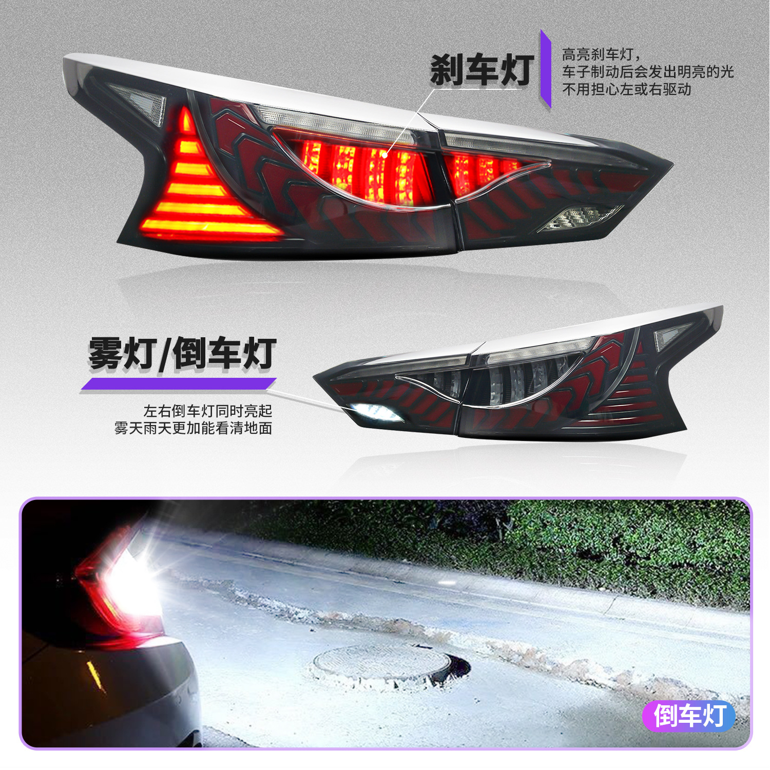 Taillight Assembly for Nissan TEANA 20 19-20 21 Animation LED Tail Lamp Rear Lamp Turn Signal Dynamic DRL Lights