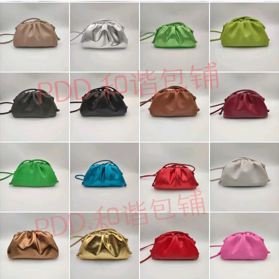 Women's Fashion Mini Pouch Hand Woven Leather Shoulder Bags Totes Luxury Multi Color Handbags Top Quality Shoulder Bag Cross Body Cosmetic Purses, Gold red
Women's Fashion Mini Pouch Hand Woven Leather Shoulder Bags Totes Luxury Multi Color Handbags Top Quality Shoulder Bag Cross Body Cosmetic Purses, Gold red