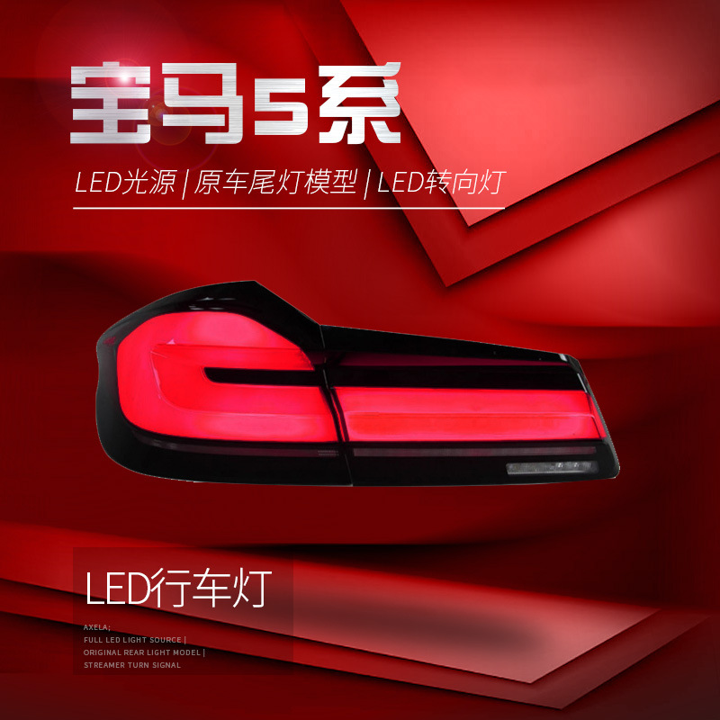 Full LED Taillight Assembly For 5 Series G38 20 17-20 22 Upgrade G30 LCI Lights Blue DRL Turn Signal Running Light