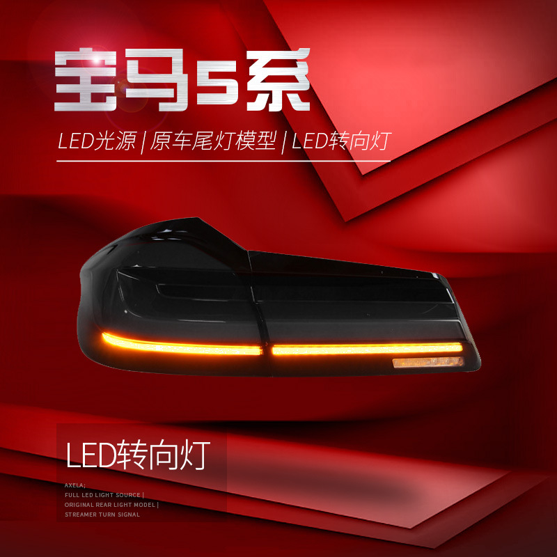 Full LED Taillight Assembly For 5 Series G38 20 17-20 22 Upgrade G30 LCI Lights Blue DRL Turn Signal Running Light