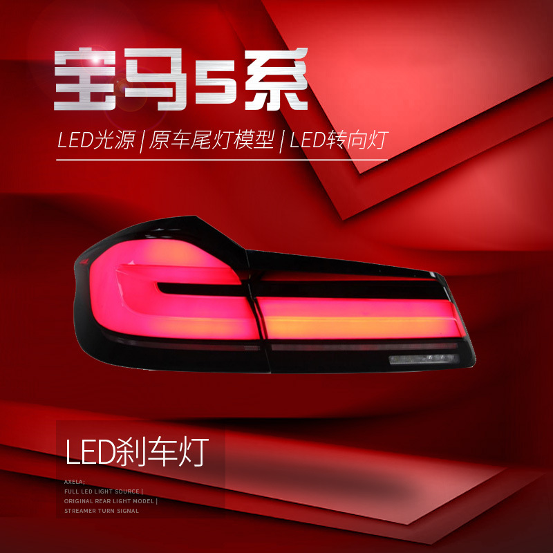 Full LED Taillight Assembly For 5 Series G38 20 17-20 22 Upgrade G30 LCI Lights Blue DRL Turn Signal Running Light