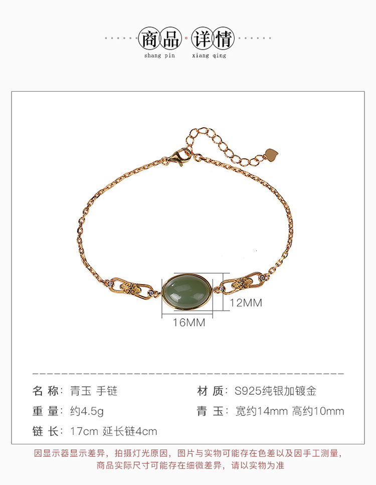 Beaded 925 sterling silver gold plated natural Hetian gray jade bracelet vintage personality hollow out Ruyi ladies Bracelet 230424