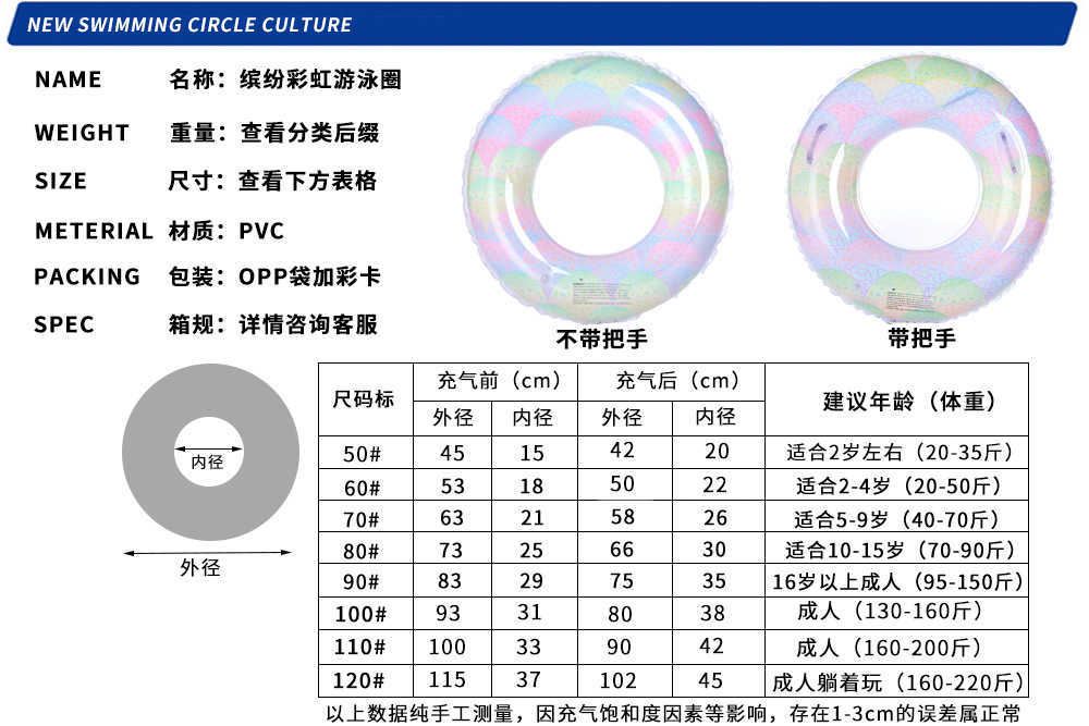 Life Vest Buoy Transparent Thickened Colorful Swimming Ring Adult Children Inflatable Pool Tube Giant Float Boys Girl Water Fun Toy Swim laps J230424