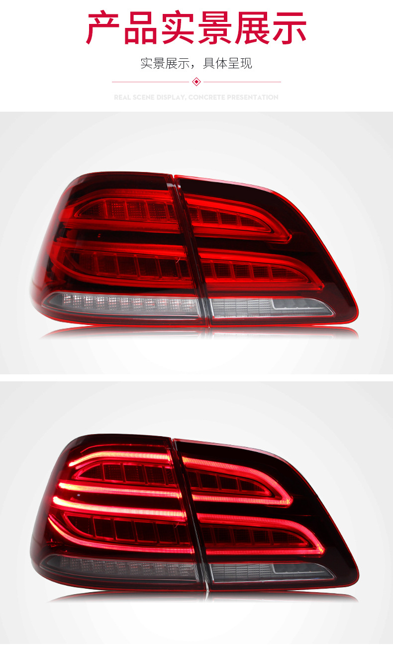 Car LED Highlight Taillights For BENZ ML300 ML350 20 12-20 15 Upgrade GLE Full LED Brake Signal Running Taillight Assembly