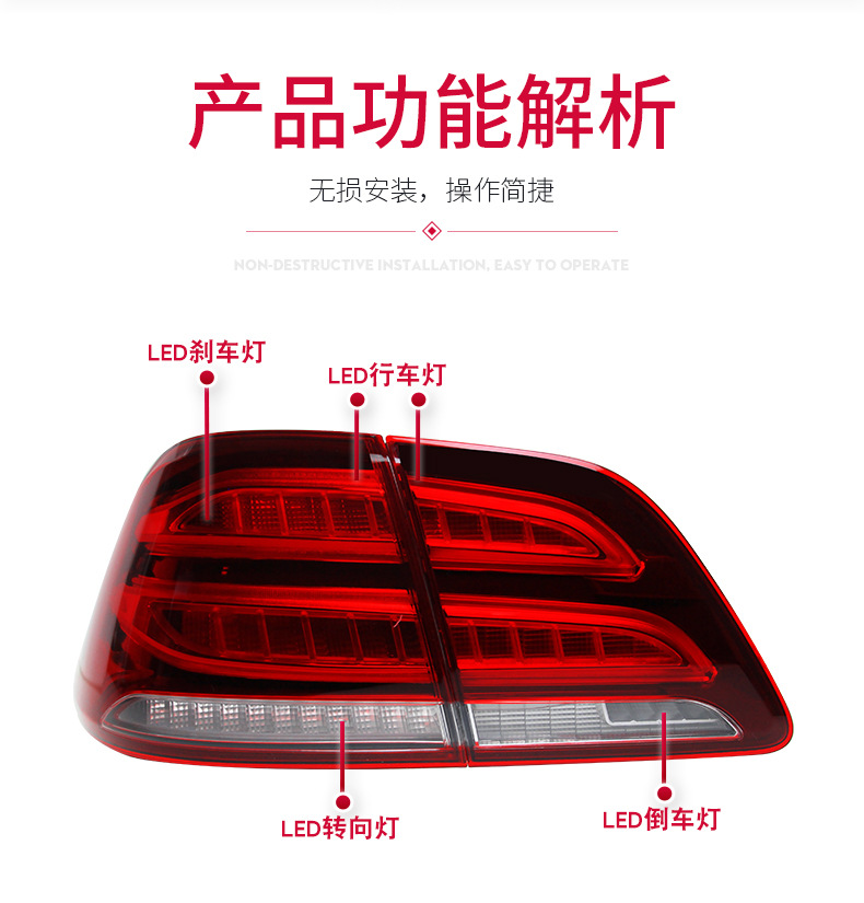 Car LED Highlight Taillights For BENZ ML300 ML350 20 12-20 15 Upgrade GLE Full LED Brake Signal Running Taillight Assembly