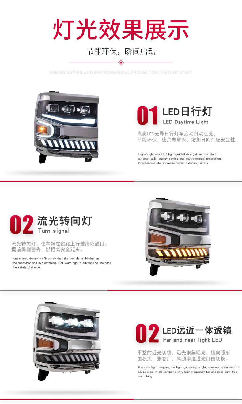 LED Bifocal Lens Headlights for Silverado 1500 20 16-20 18 Upgrade Car Front Running Lights High Beam Signal Headlamp