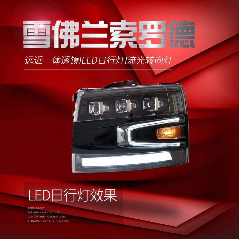 Car Front Lamp Headlight for Silverado 2007-2013 LED Dual Beam Lens Headlights Car LED Turn Signal Lights Accessories