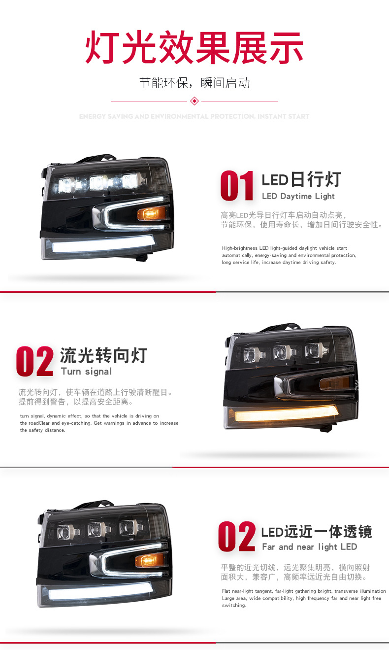 Car Front Lamp Headlight for Silverado 2007-2013 LED Dual Beam Lens Headlights Car LED Turn Signal Lights Accessories