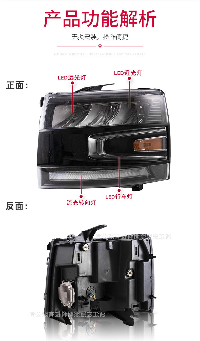Car Styling for Silverado 2007-2013 LED Headlight DRL High Low Beam Turn Signal Lights LED Head Lamp Accessories