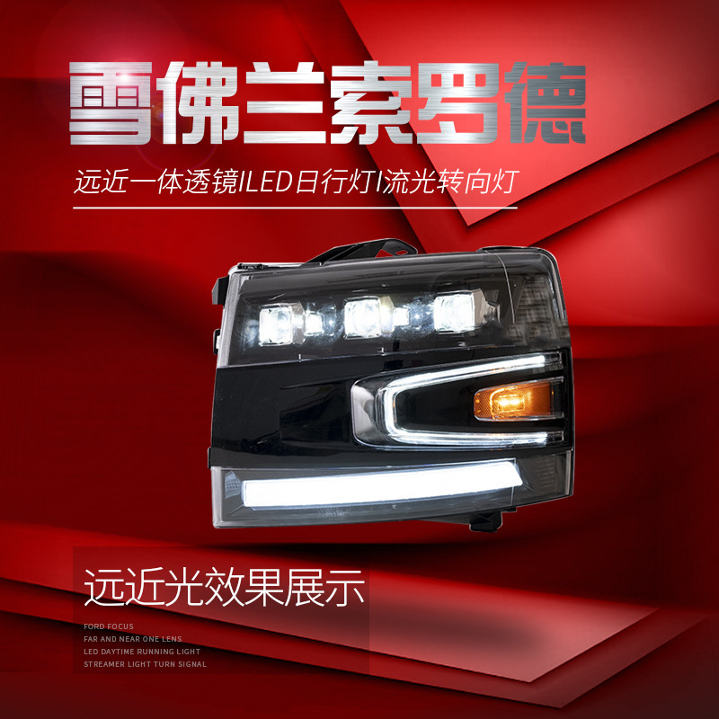 Car Front Lamp Headlight for Silverado 2007-2013 LED Dual Beam Lens Headlights Car LED Turn Signal Lights Accessories