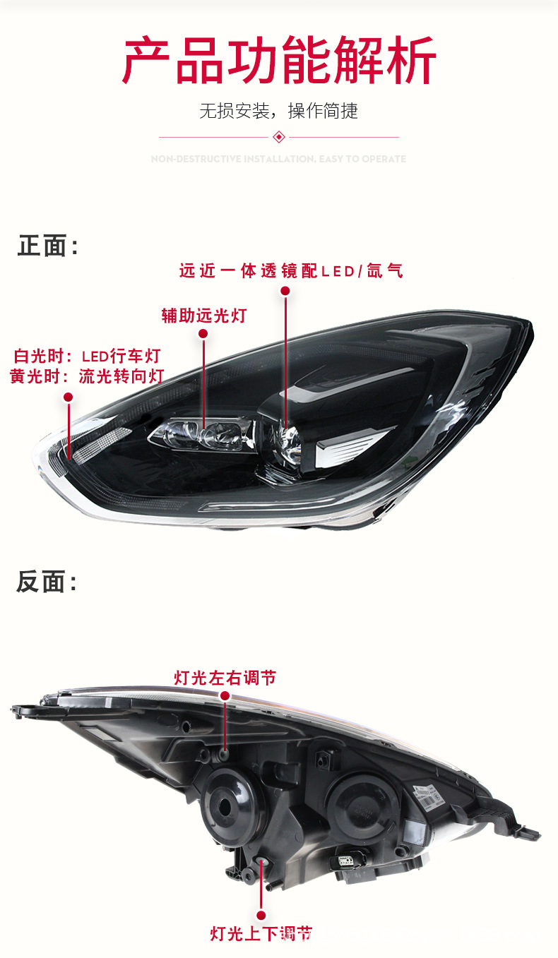 Car Goods Headlights For FORD ESCORT 20 19- Head Lamp Xenon Headlight Signal Running Headlights Replacement