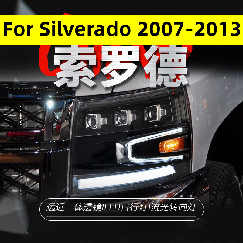 Car Front Lamp Headlight for Silverado 2007-2013 LED Dual Beam Lens Headlights Car LED Turn Signal Lights Accessories
